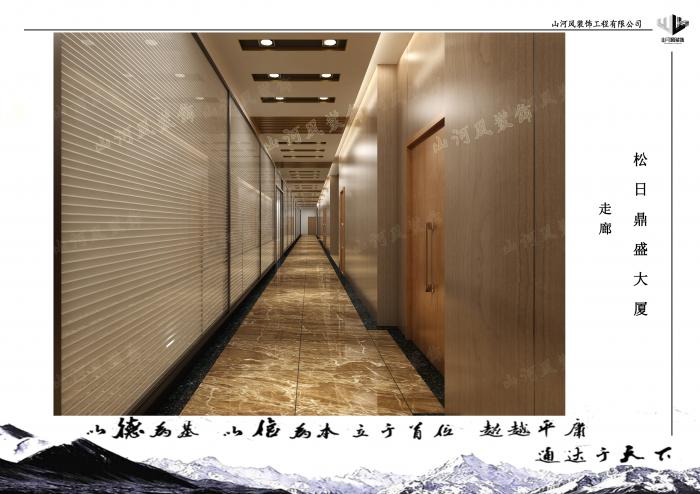 商業(yè)空間裝修